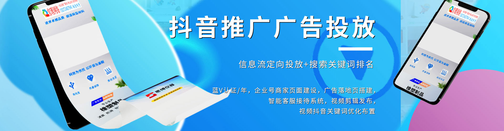 洱源百度如何推广